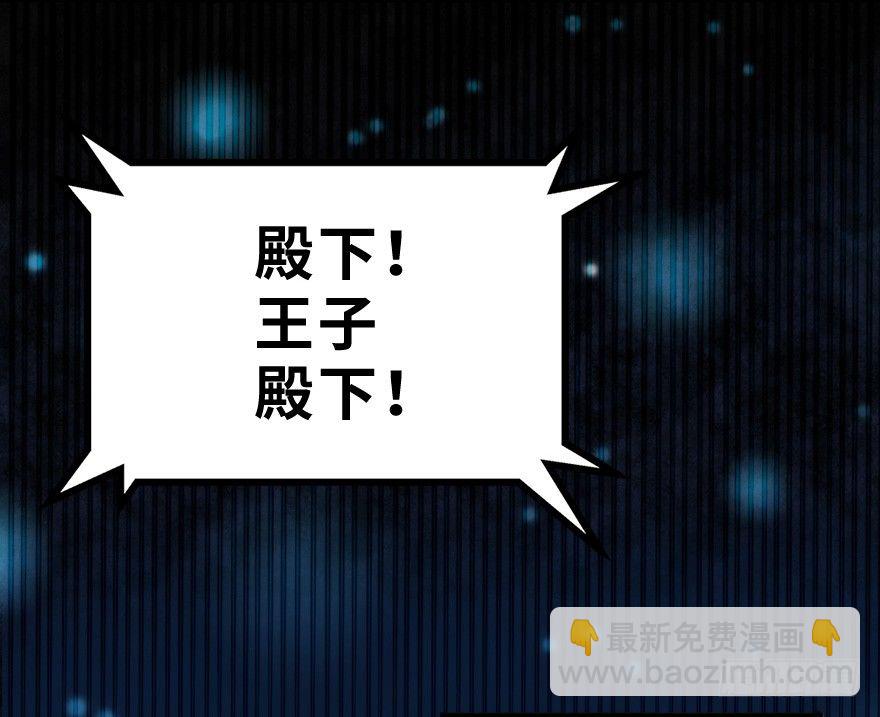 《神藏》“插播一条广告” 第14页
