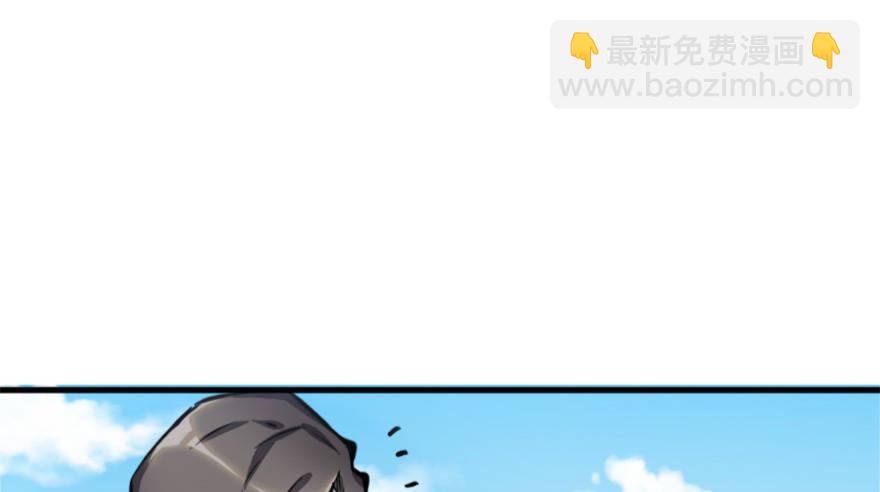 《神藏》“插播一条广告” 第22页