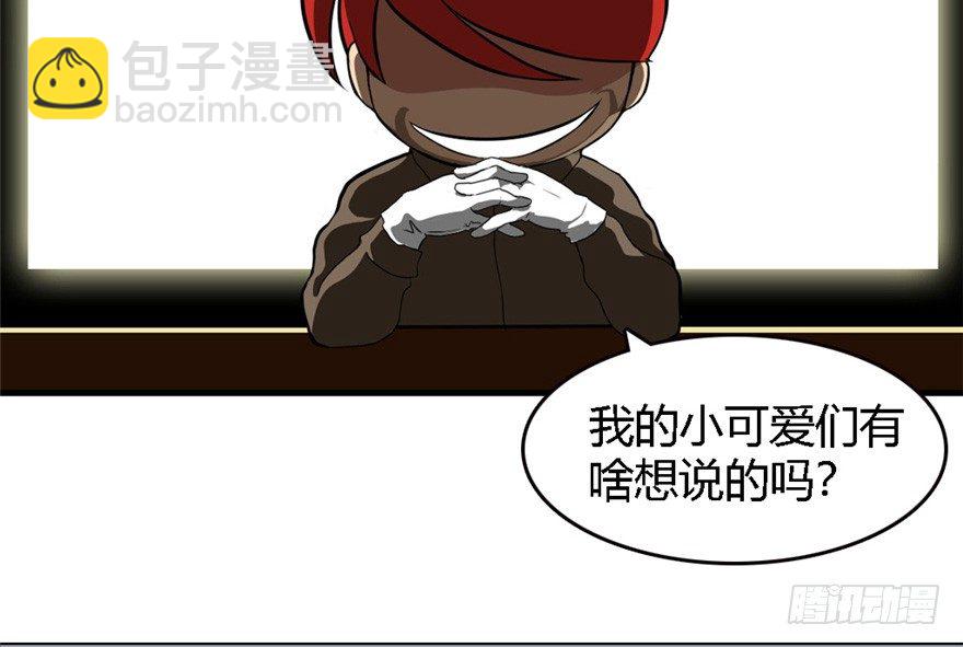 《神藏》“插播一条广告” 第2页