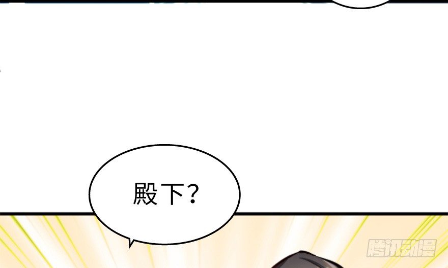 《神藏》“插播一条广告” 第31页