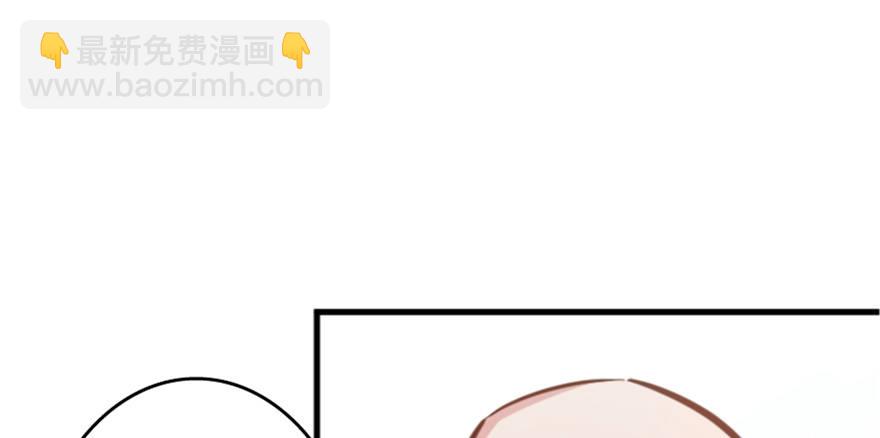 《神藏》“插播一条广告” 第34页