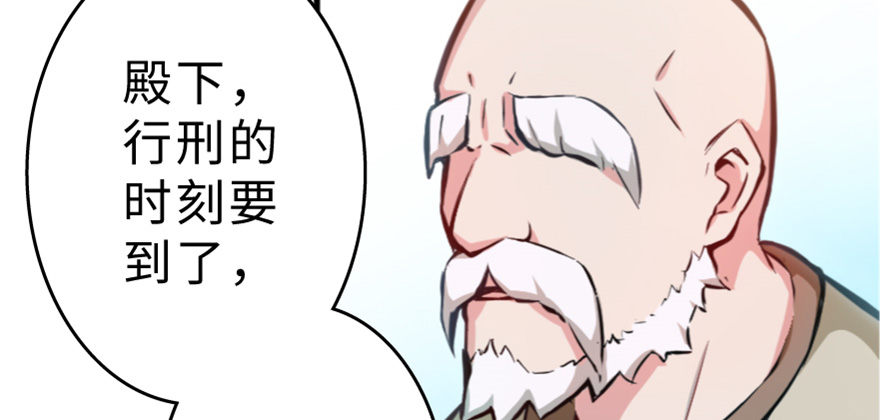 《神藏》“插播一条广告” 第35页