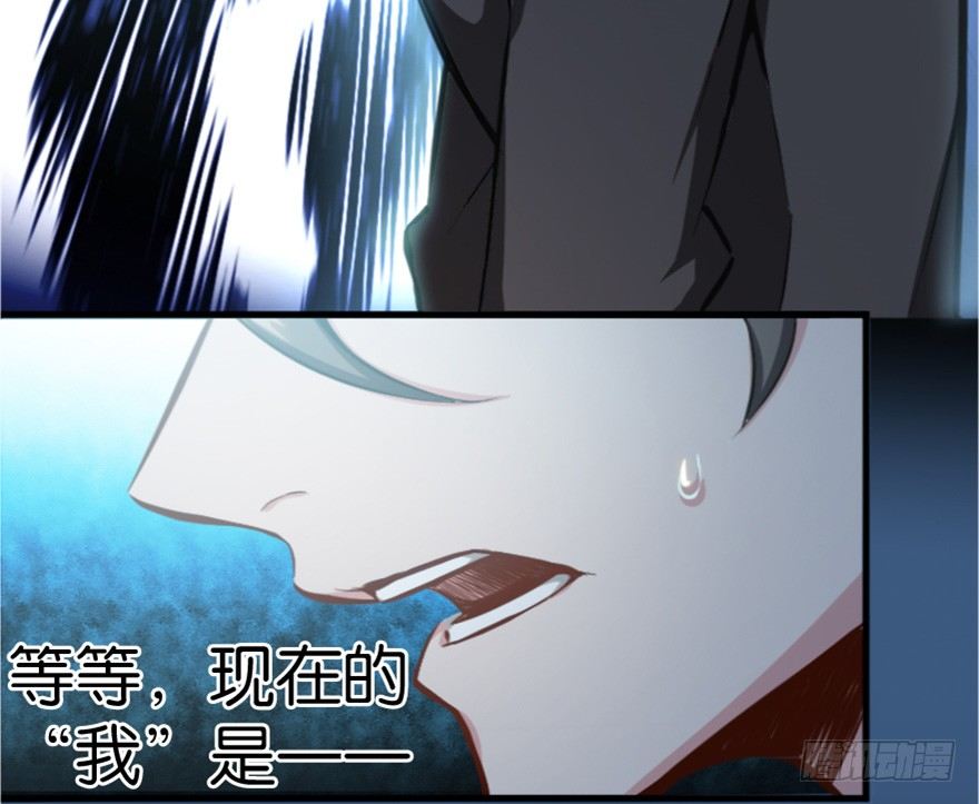 《神藏》“插播一条广告” 第44页