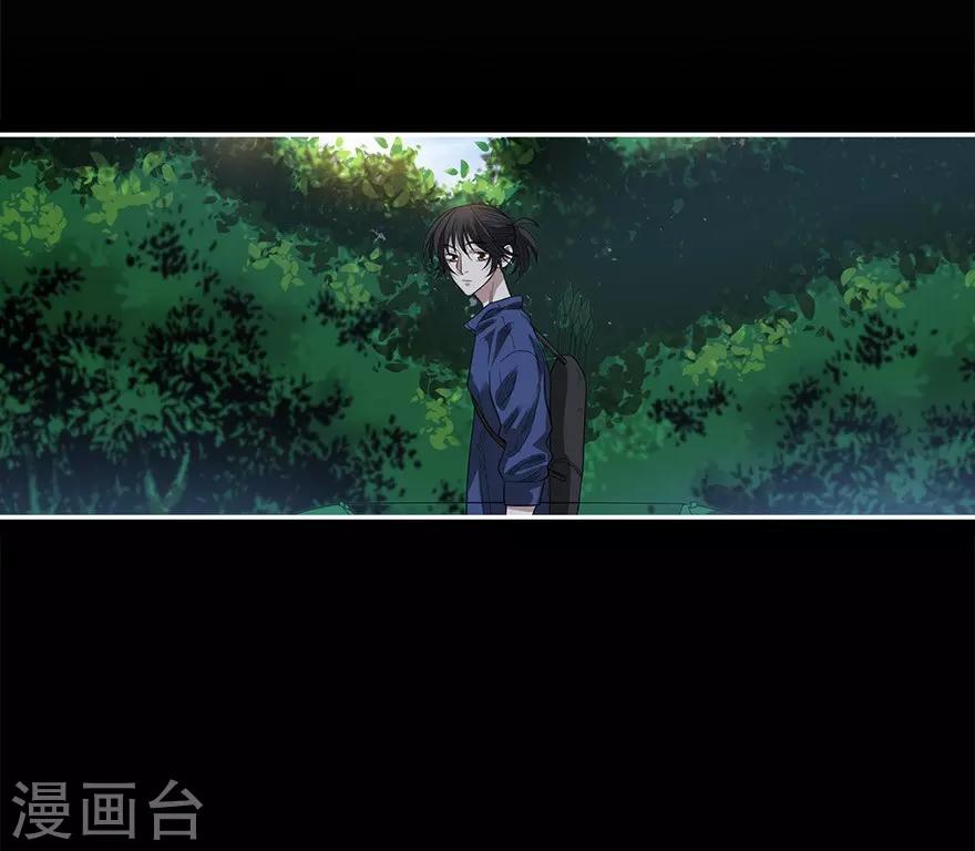 《神藏》第73话 方逸获萌宠 第22页