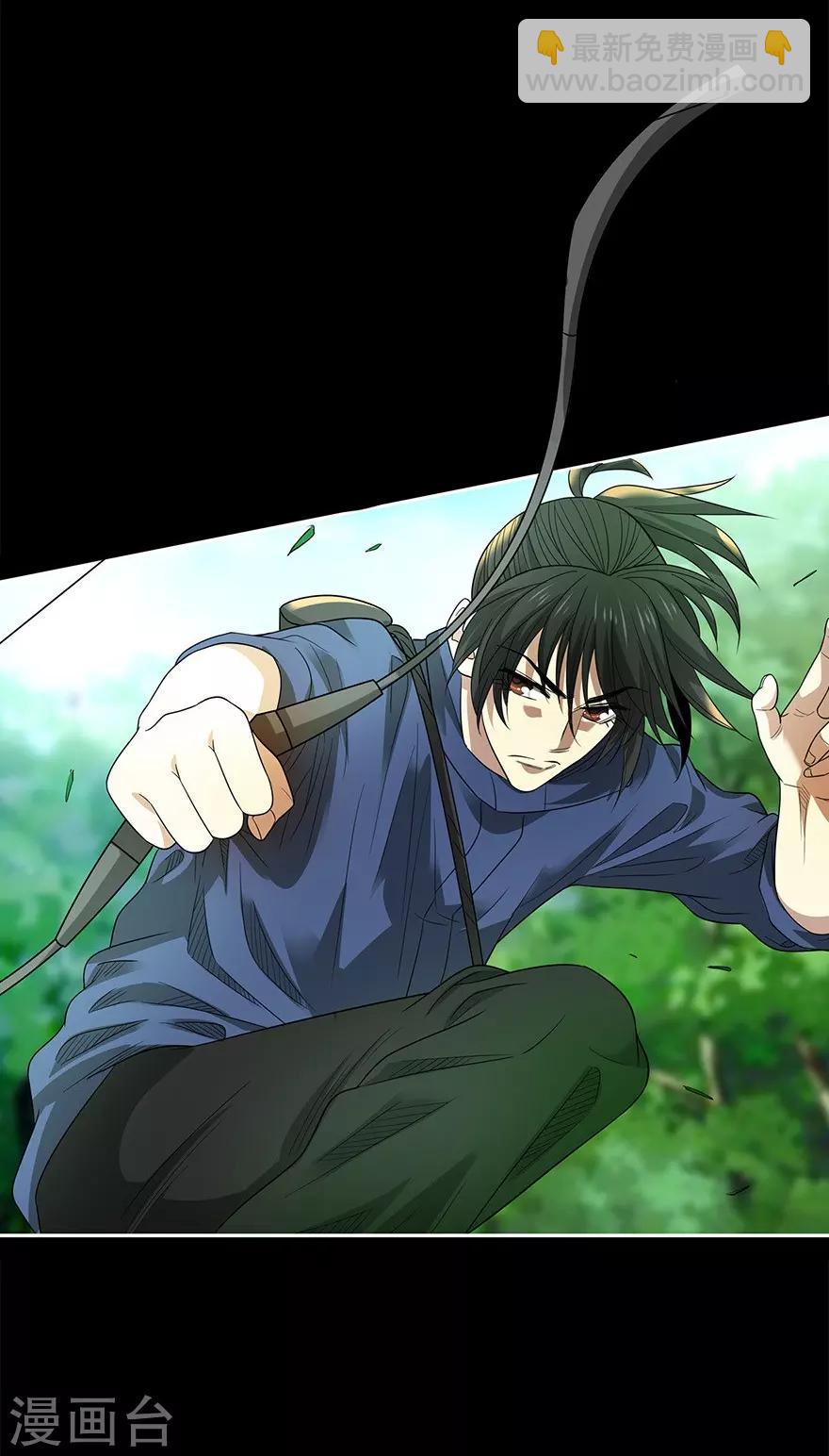 《神藏》第73话 方逸获萌宠 第37页