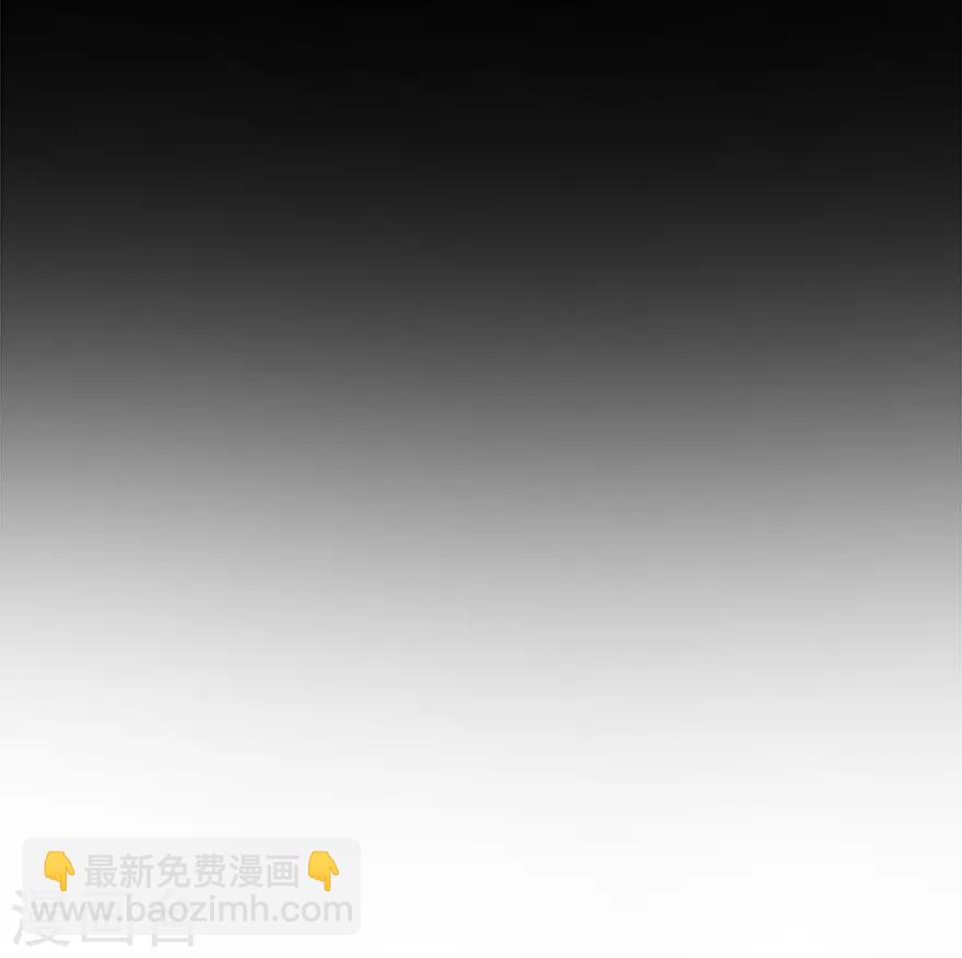 《神藏》第73话 方逸获萌宠 第40页