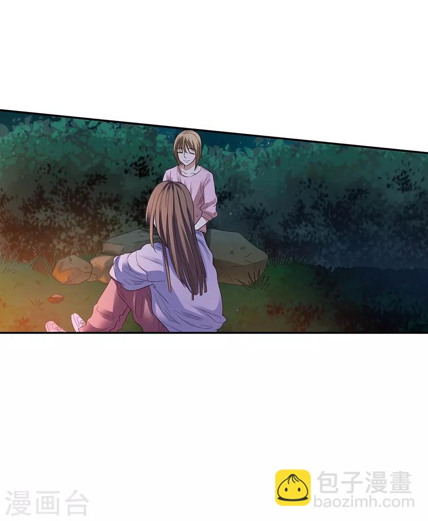《神藏》第73话 方逸获萌宠 第6页