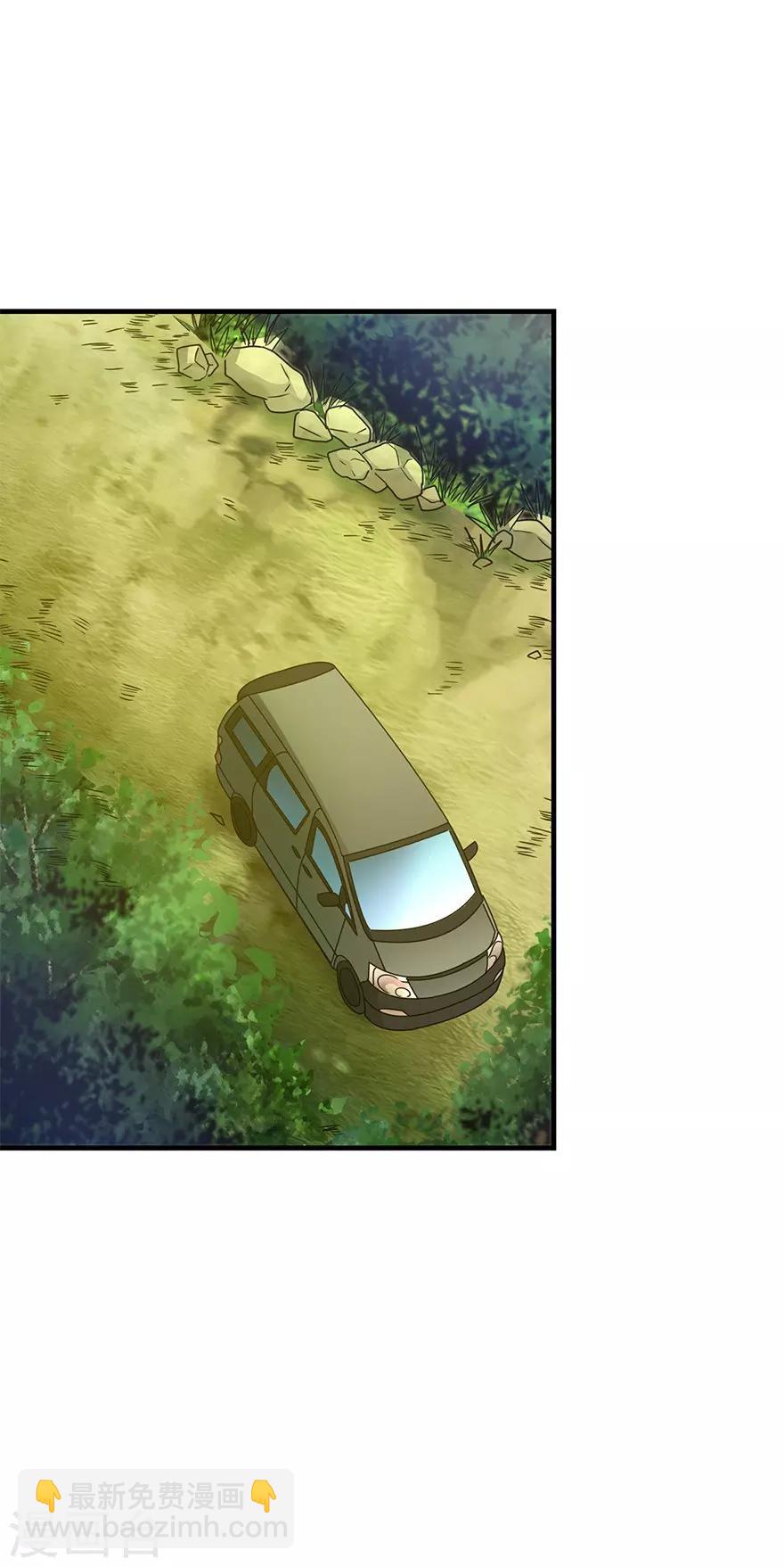 《神藏》第74话 轰动古玩界的大事 第14页