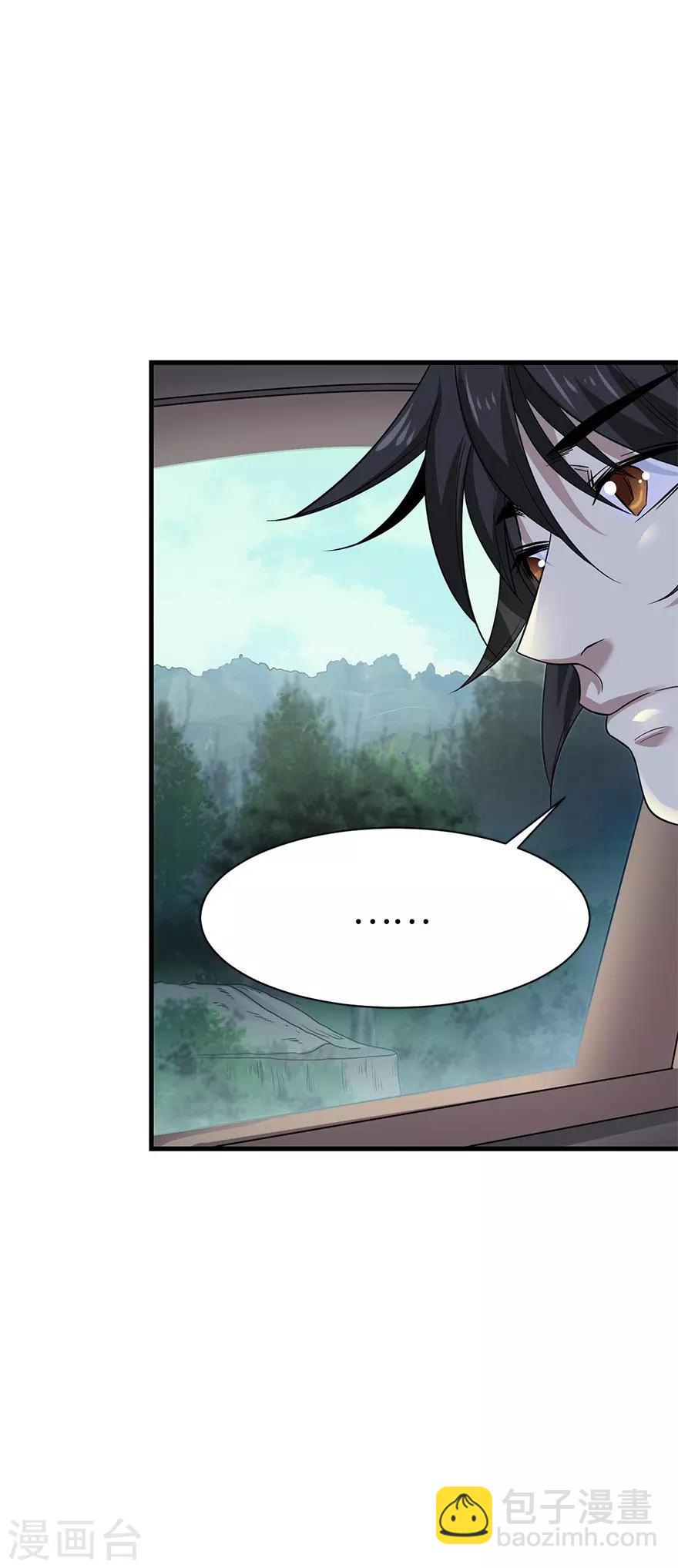 《神藏》第74话 轰动古玩界的大事 第15页