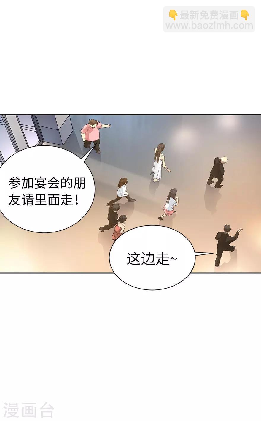 《神藏》第74话 轰动古玩界的大事 第26页