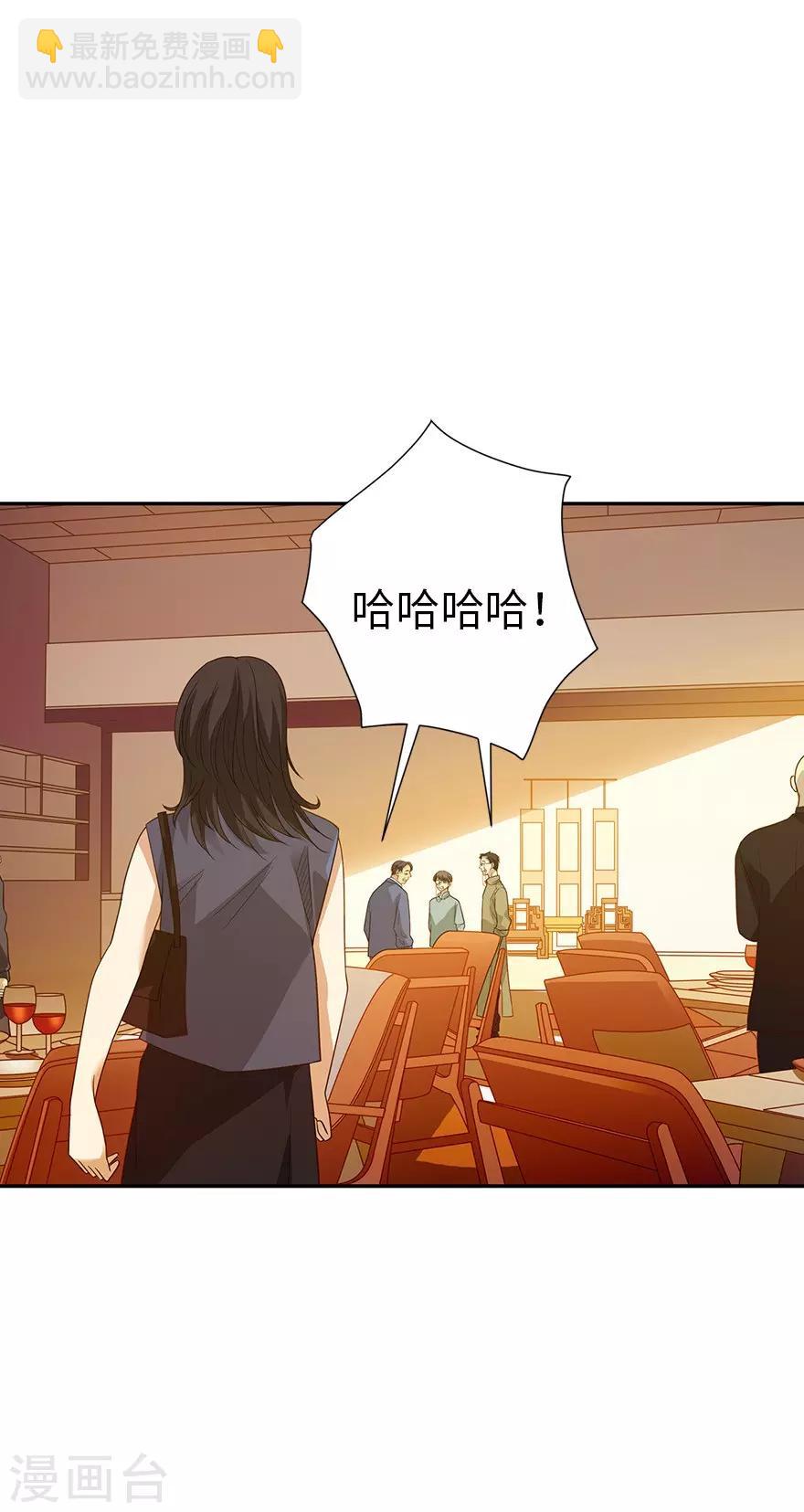 《神藏》第74话 轰动古玩界的大事 第29页