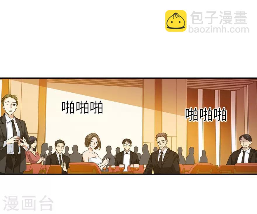 《神藏》第74话 轰动古玩界的大事 第35页
