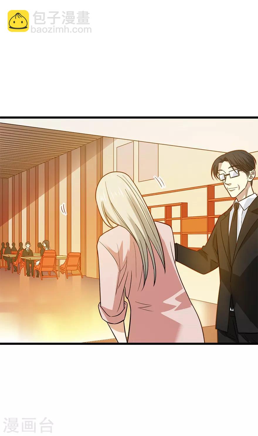 《神藏》第74话 轰动古玩界的大事 第42页