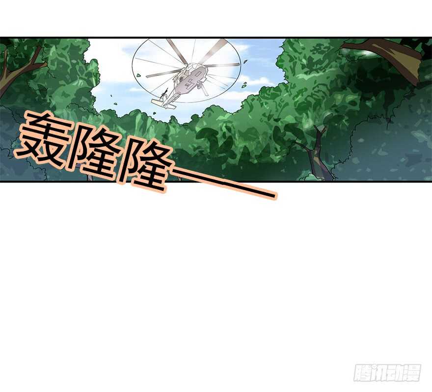 《神藏》87 天地不仁以万物为刍狗（下） 第13页