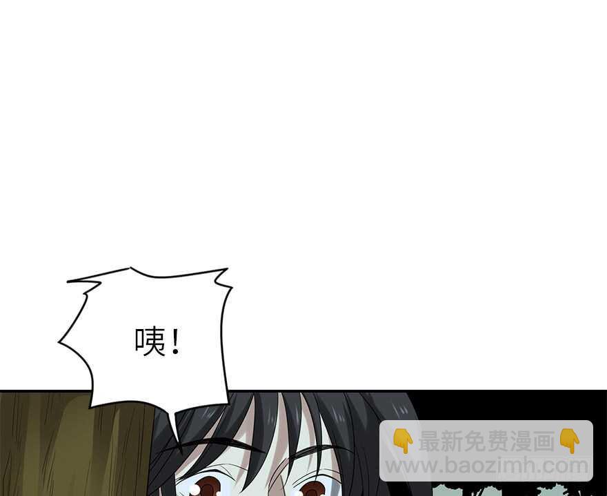 《神藏》87 天地不仁以万物为刍狗（下） 第17页