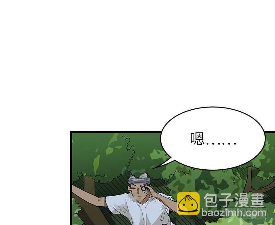 《神藏》87 天地不仁以万物为刍狗（下） 第28页