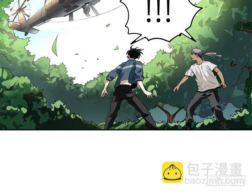 《神藏》87 天地不仁以万物为刍狗（下） 第3页