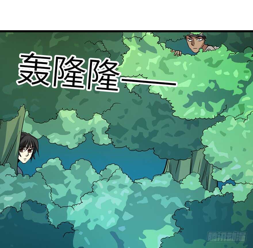 《神藏》87 天地不仁以万物为刍狗（下） 第41页