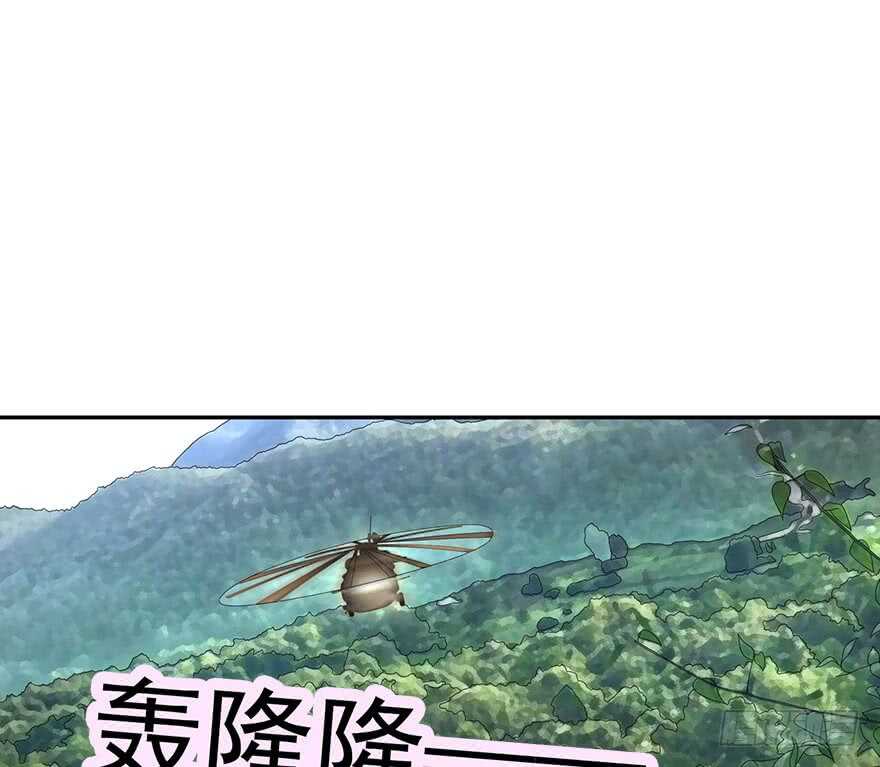 《神藏》87 天地不仁以万物为刍狗（下） 第46页