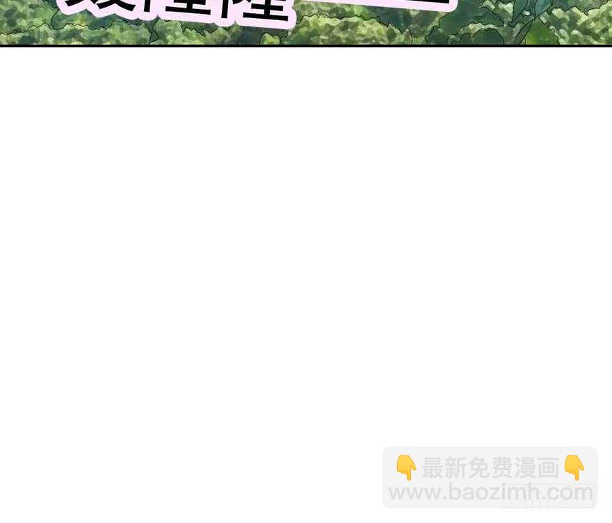 《神藏》87 天地不仁以万物为刍狗（下） 第47页