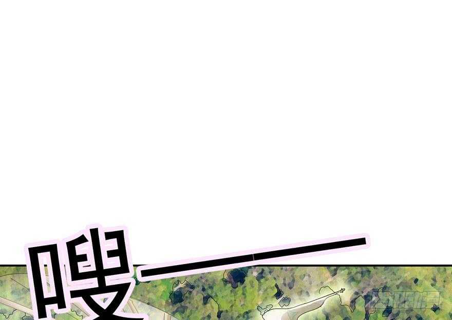 《神藏》87 天地不仁以万物为刍狗（下） 第50页