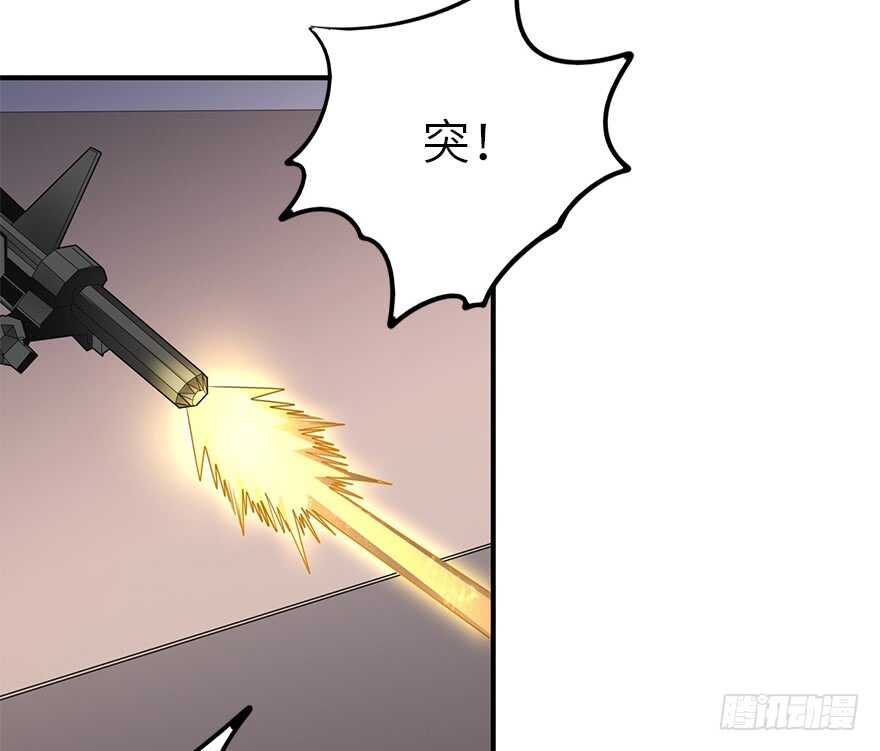 《神藏》87 天地不仁以万物为刍狗（下） 第5页