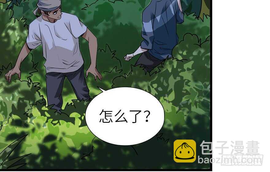 《神藏》86 天地不仁以万物为刍狗（上） 第13页