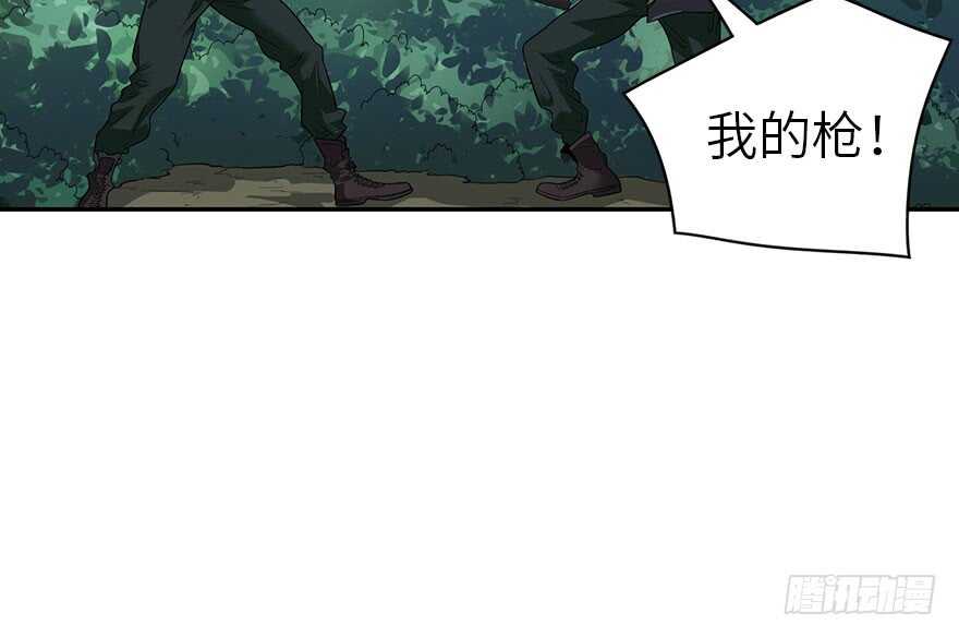 《神藏》86 天地不仁以万物为刍狗（上） 第49页