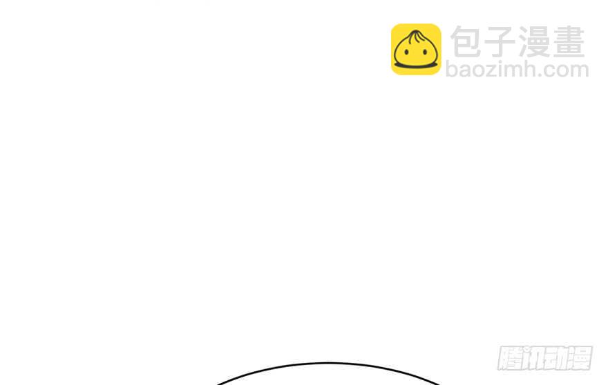《神藏》92 九宫八卦阵（上） 第11页