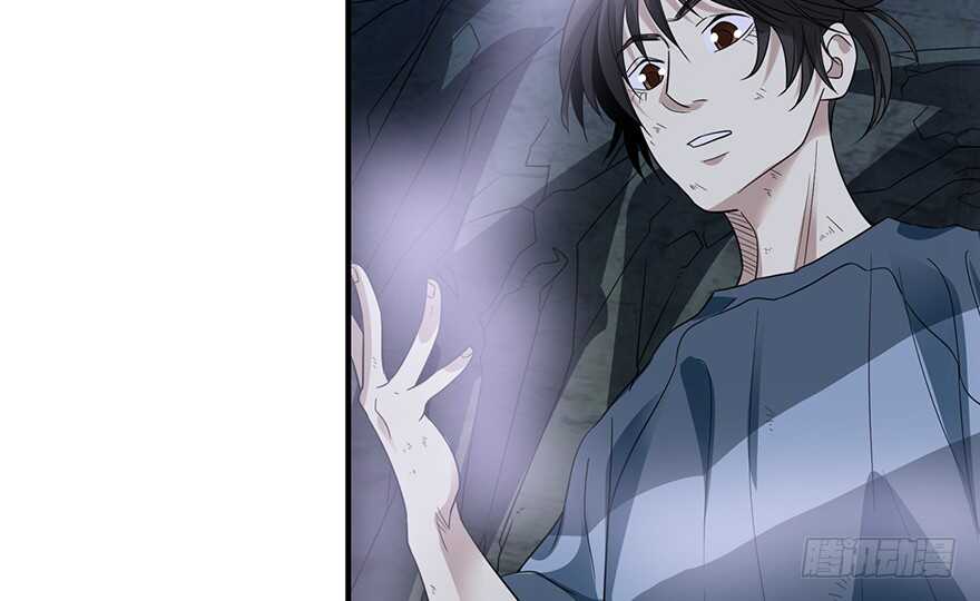《神藏》92 九宫八卦阵（上） 第13页