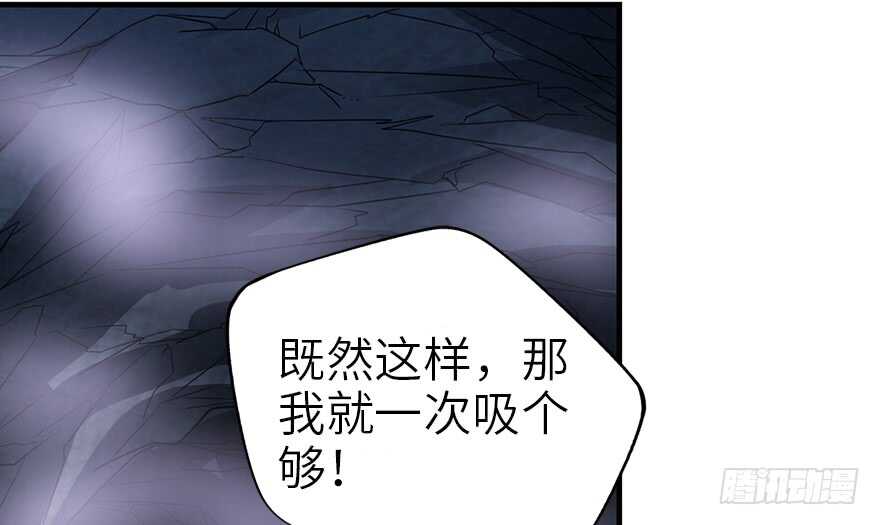 《神藏》92 九宫八卦阵（上） 第16页
