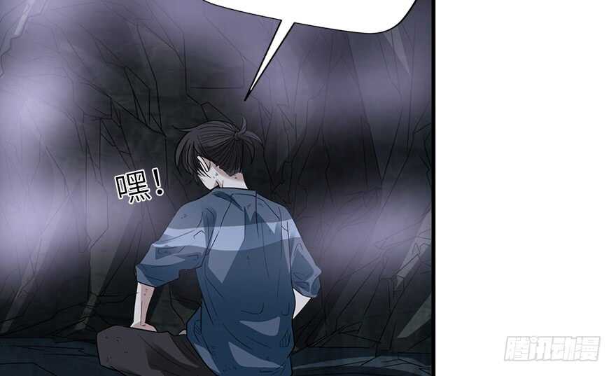 《神藏》92 九宫八卦阵（上） 第17页