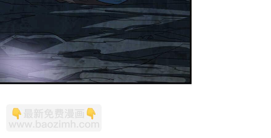 《神藏》92 九宫八卦阵（上） 第18页