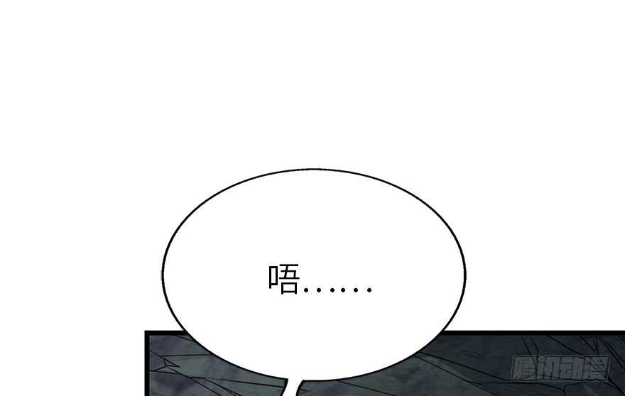 《神藏》92 九宫八卦阵（上） 第25页