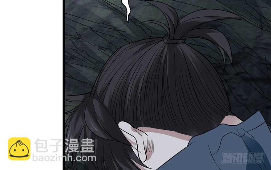 《神藏》92 九宫八卦阵（上） 第26页
