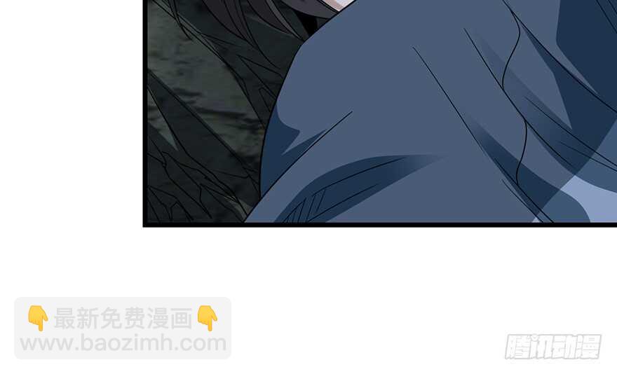 《神藏》92 九宫八卦阵（上） 第27页