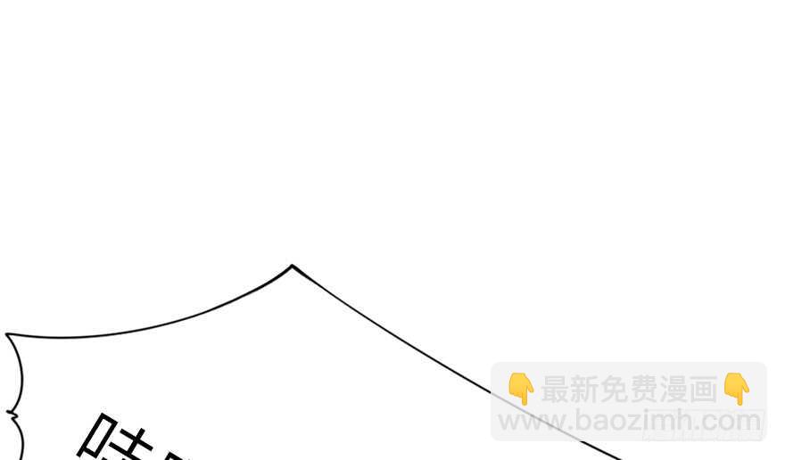 《神藏》92 九宫八卦阵（上） 第28页