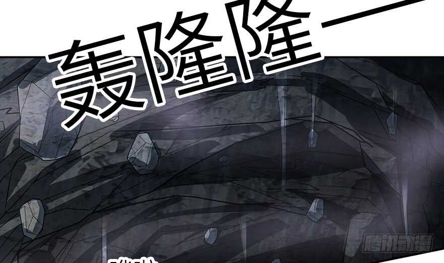 《神藏》92 九宫八卦阵（上） 第32页