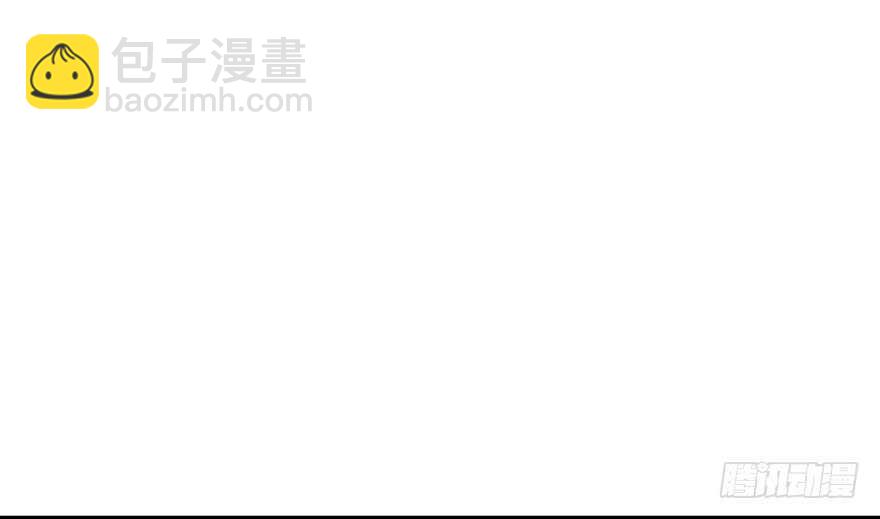 《神藏》92 九宫八卦阵（上） 第40页