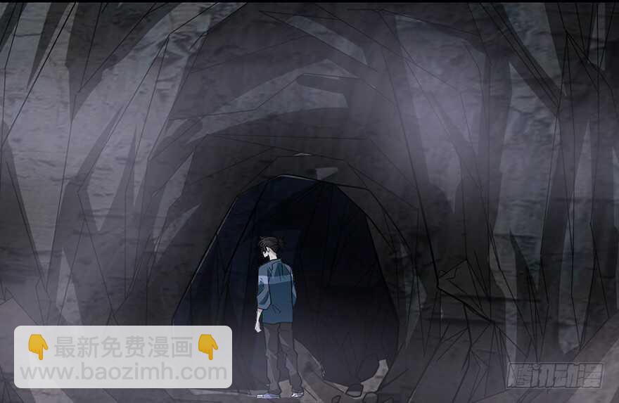 《神藏》92 九宫八卦阵（上） 第41页
