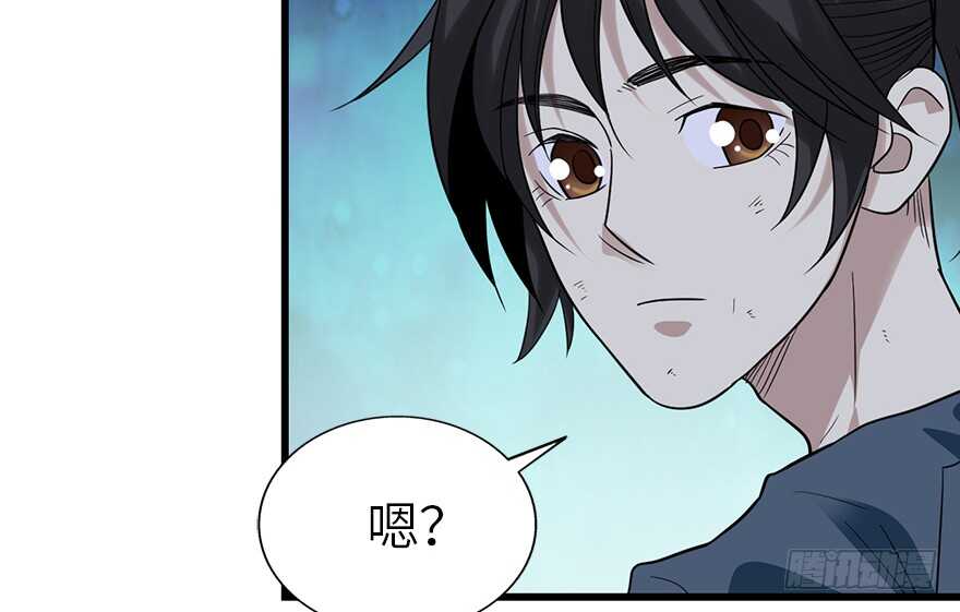 《神藏》92 九宫八卦阵（上） 第44页