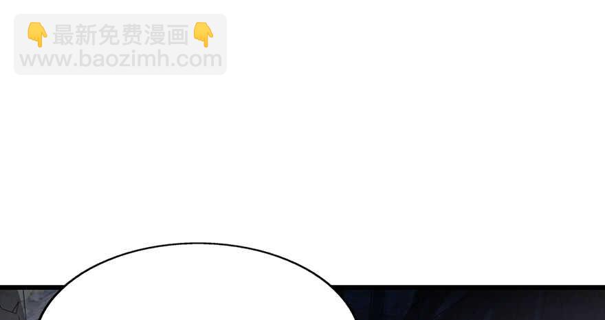 《神藏》92 九宫八卦阵（上） 第50页