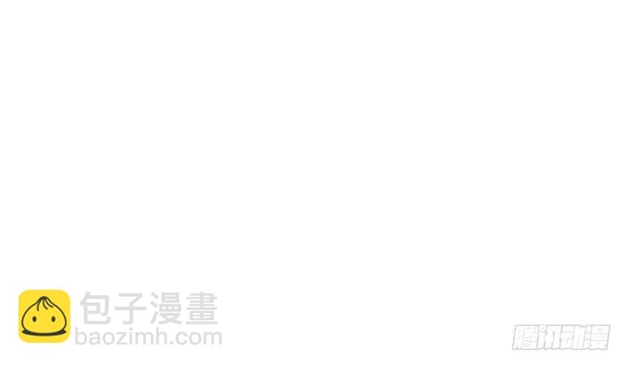 《神藏》93 九宫八卦阵（下） 第17页