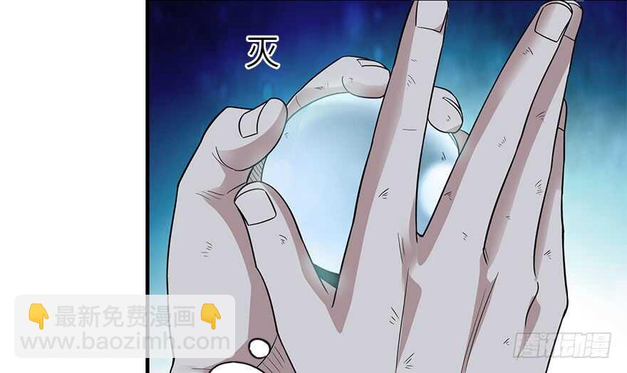 《神藏》93 九宫八卦阵（下） 第26页