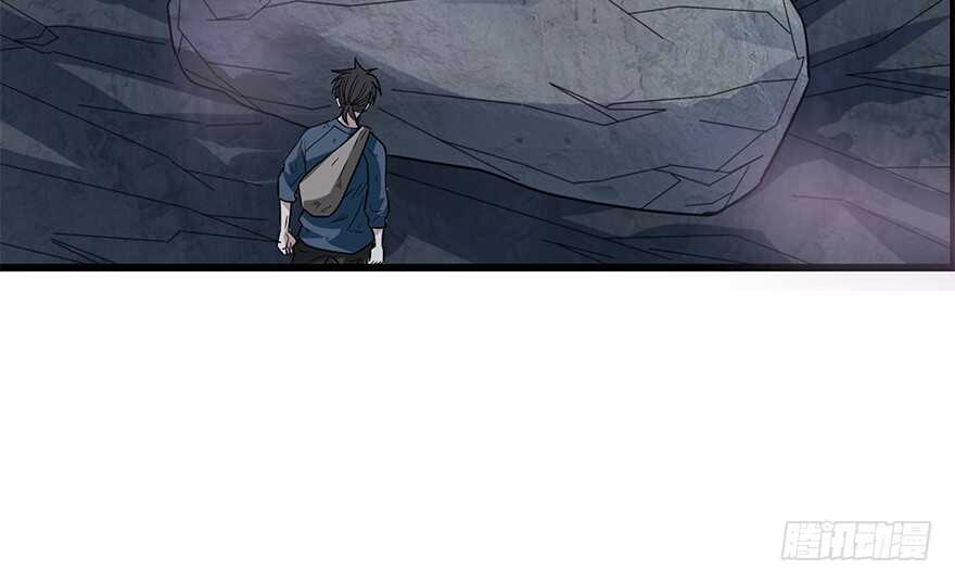《神藏》93 九宫八卦阵（下） 第41页