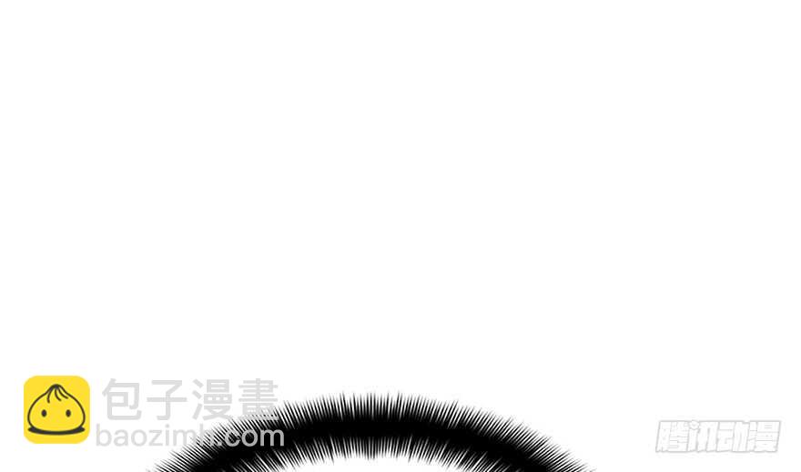 《神藏》93 九宫八卦阵（下） 第4页