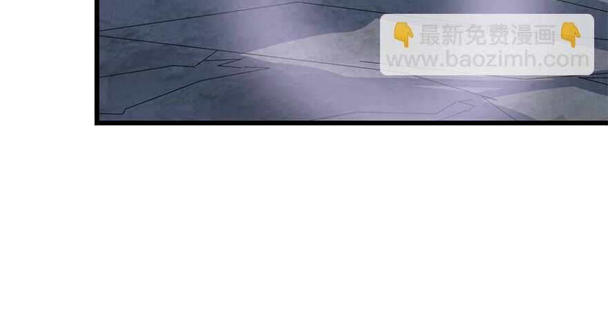 《神藏》93 九宫八卦阵（下） 第50页