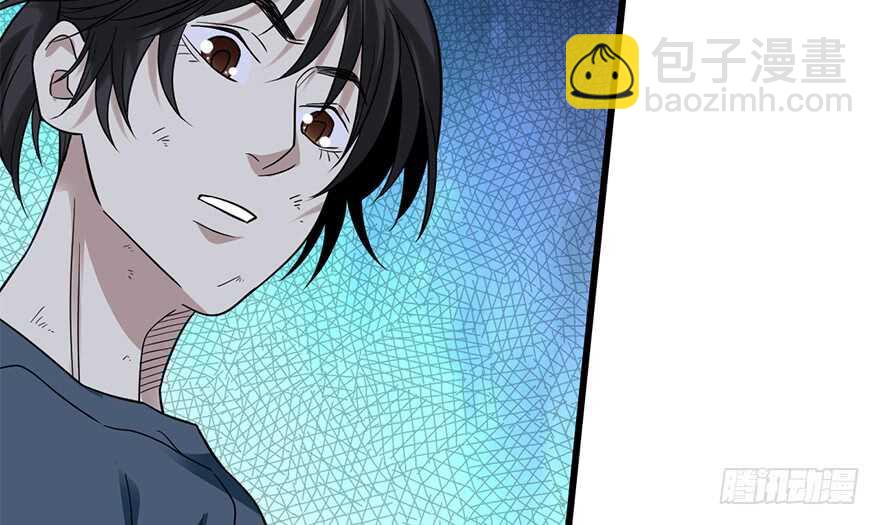 《神藏》93 九宫八卦阵（下） 第6页