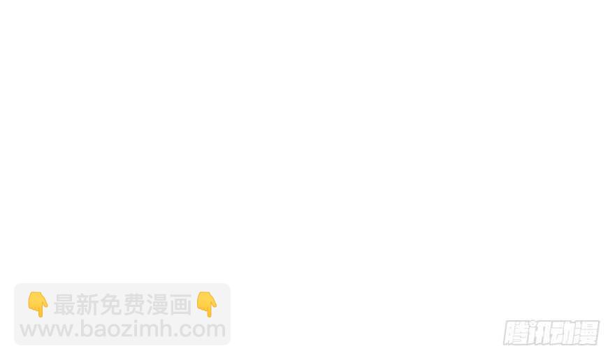 《神藏》93 九宫八卦阵（下） 第8页