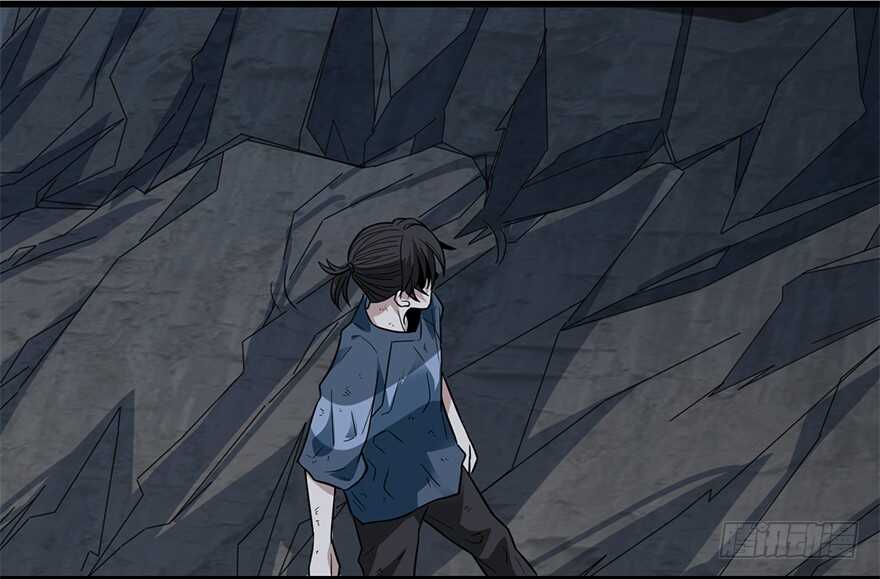 《神藏》93 九宫八卦阵（下） 第9页